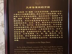 -张学良故居
