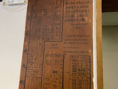 -金生隆(六铺炕店)