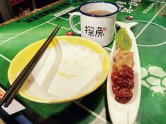 -探鱼·鲜青椒爽麻烤鱼(领展购物广场店)