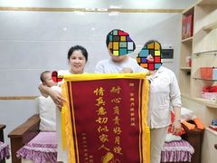 -爱贝尔高端月嫂(母婴护理)