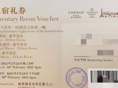 -DFS迪斐世(澳门四季名店)