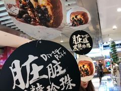 -西树泡芙(静安大悦城店)