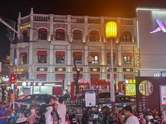 -铜锣湾国际购物中心