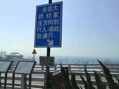 -银沙滩浴场