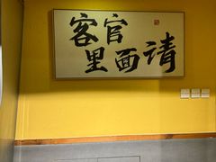 -先启半步颠·川菜小炒