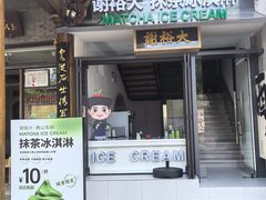 -谢裕大茶行(黎阳店)
