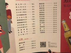 菜单-街角等你.大连海鲜烧烤(西安路店)