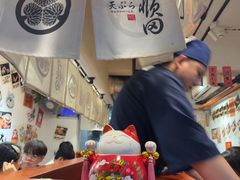 -天妇罗内顺田(罗湖店)