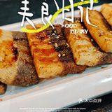 重庆IFS这两家餐厅春节不打烊，聚餐好去处✨