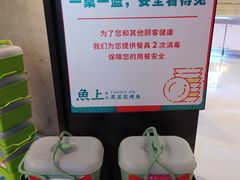-鱼上·烤鱼(万象城店)