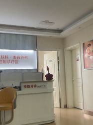 -青岛诺德医学美容医院