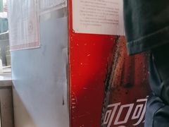 -肥汁米蘭香港米线(定西路店)