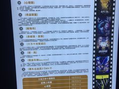 -百丽宫影城(CGS激光苏宁广场店)