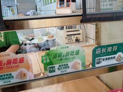 -袁记云饺(瞿溪路店)