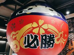 -牛YO寿喜烧·铁板烧和牛火锅自助(市府恒隆店)