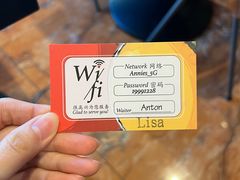 -安妮意大利餐厅(世贸天阶店)