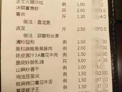 -福玺荟(外滩罗斯福店)