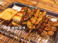 -老谢野馄饨(延安路店)