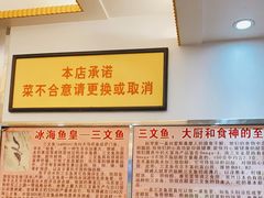 -新享乐海鲜(翠华路店)