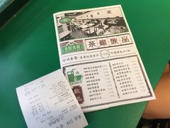 -孖记茶档·热腾茶餐(江南西plus店)