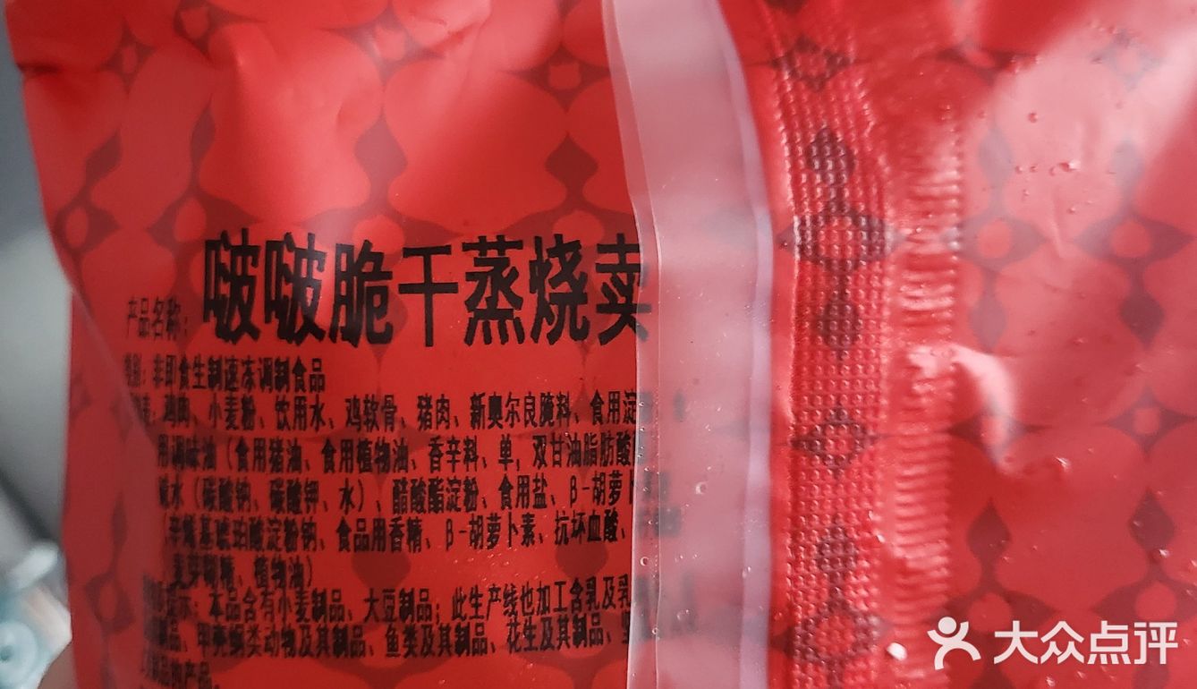 包道紫菜卷太好吃啦！！