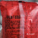 包道紫菜卷太好吃啦！！