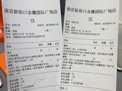 -M Stand(南京新街口金鹰店)