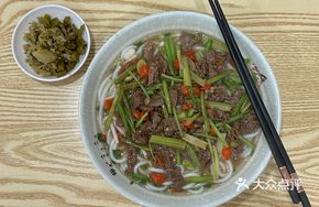 Celery Beef Noodle Soup