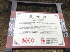 -敬亭山风景名胜区