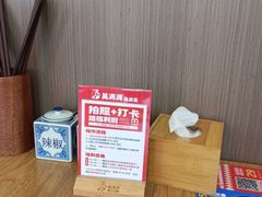 -吴满满油泼面(北方风味园店)