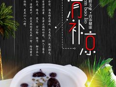 -面道特色餐厅·海口鲁能希尔顿酒店