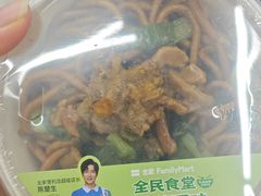 -全家便利店(桂平路店)