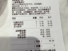 -巴黎贝甜(大宁国际商业广场店)