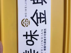 -湖南人家湘菜馆(南京路店)