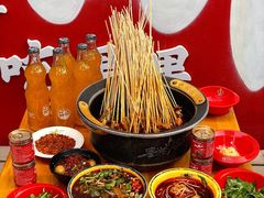 -冒椒火辣(太古里店)