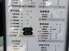 菜单-古茗(厦门大学店)