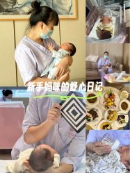 -贝爱时刻月子中心(宝安妇幼店)
