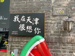 门面-大象厨房(重庆道店)