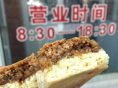 -中关村茶点
