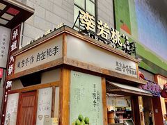-观音桥步行街