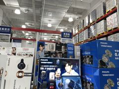 -山姆会员商店(上海浦东店)