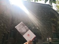 -巴金故居