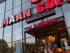 门面-maan coffee漫咖啡(通州店)