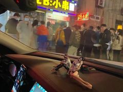 -辽B·小串(总店)