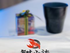 -钳小柒·小龙虾蓝龙王烧烤夜宵(长寿路店)
