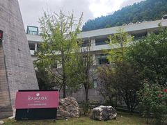 -古尔沟华美达温泉度假酒店