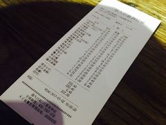 账单-很久以前羊肉串(云南南路店)