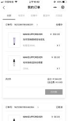 -丝芙兰Sephora