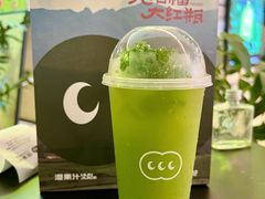 -混果汁(喜荟城店)