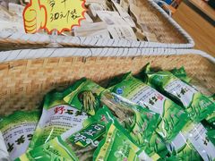 -正源安吉白茶特产享购商场(安吉店)